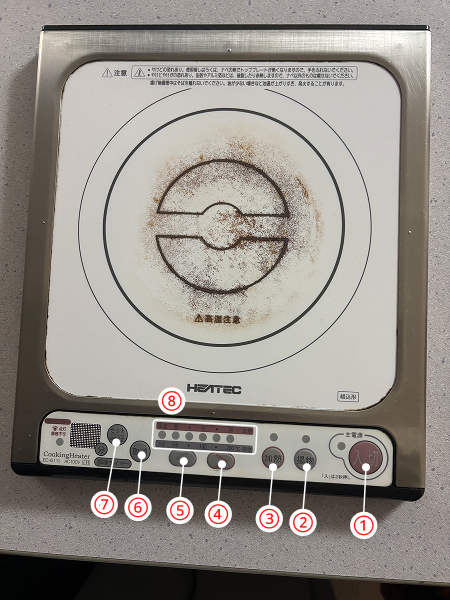 IHコンロの画像