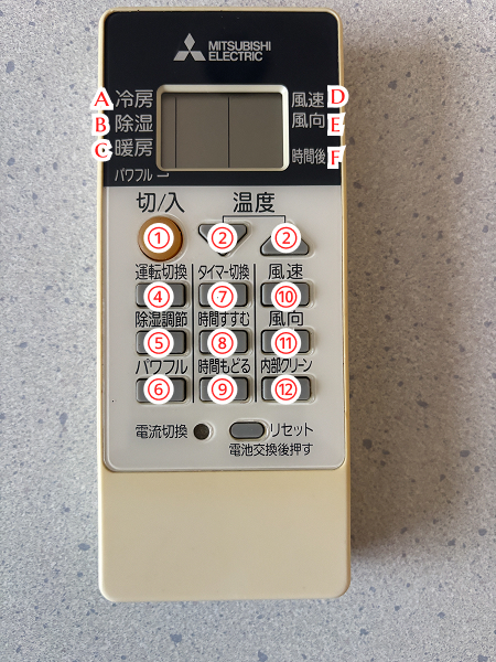 シャワーの画像