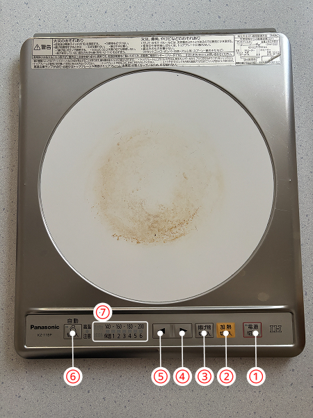 IHコンロの画像